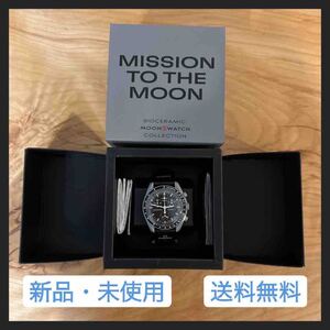 新品未使用品　オメガ×スウォッチ　OMEGA ×swatch MISSION TO THE MOON SO33M100 時計