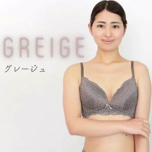 ノンワイヤーブラ 【楽ブラ】脇高ブラ リフトアップ 下垂防止 ワイヤレス 苦しくない 脇肉スッキリ バストアップ グレージュ M