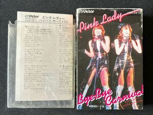 送料200円～■ピンクレディLive1977.12.27武道館■バイバイカーニバル■45年前の中古カセットテープ良品■全画像を拡大してご確認願います