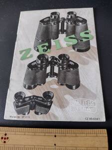 【カールツァイス】CARL ZEISS JENA 双眼鏡 単眼鏡 小型カタログ 1955年頃?