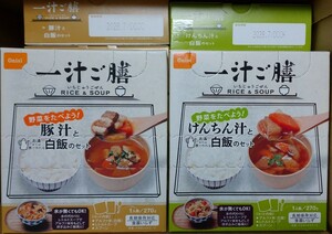 送料無料 2種10個 尾西食品 一汁ご膳 豚汁 けんちん汁 白飯 アレルギー対応食品 非常食 備蓄品 長期保存食 アルファ米 アルファ化米 とん汁