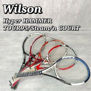 B002 【5本セット】 ウィルソン Wilson 硬式テニスラケット まとめ HYPER HAMMER TOUR 95 STEAM n COURT ハイパーハンマー まとめ 大量