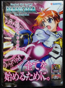 ★魔法少女リリカルなのは 非売品クリアファイル NANOHA The PachiSlot ★