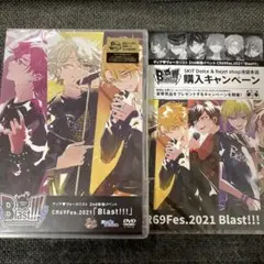 ディアヴォーカリスト　DVD blast CD モモチ　木村良平　島﨑信長