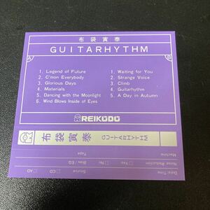 未使用 布袋寅泰 GUITARHYTHM カセットインデックス