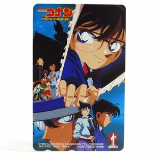 レアテレカ!! 未使用 テレカ 50度数×1枚 青山剛昌 名探偵コナン 世紀末の魔術師 怪盗キッド 小学館 週刊少年サンデー [22]☆P