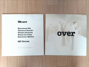 オフコース We are / Over 2枚セット LP off course