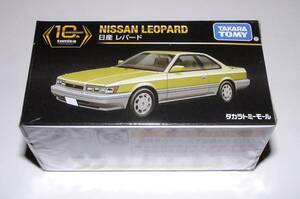 新品 トミカプレミアム 10周年記念特別復刻商品 日産レパード　トミーモールオリジナル 