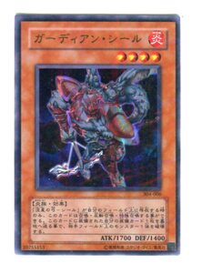 遊戯王　ガーディアン・シール　ウルトラパラレルレア　304-006　カード