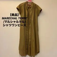 【美品】MARECHAL TERRE(マルシャルテル)】ワンピースベージュ