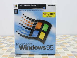 ◇未開封 当時物 貴重｜ウィンドウズ95 オペレーティング システム｜MICROSOFT マイクロソフト Windows95｜ 箱潰れ 破れあり■O2087