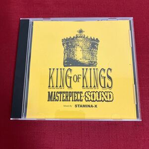 KING OF KINGS / MASTER PIECE SOUND CD