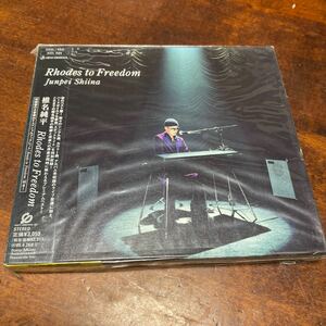 見本盤 未使用 CD) 椎名純平 Rhodes to Freedom 帯付 同梱可◆240209 未使用と思われますが袋角にやぶれ有 