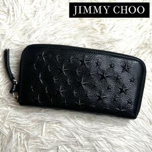 JIMMY CHOO ジミーチュウ フィリパスターエンボスウォレット 長財布 ジップアラウンド グレインレザー エンボス ブラック FILIPA