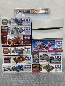 未使用品/TAMIYA/タミヤ/ミニ四駆/REVシリーズ/プラモデルまとめ/未組立/特別限定モデル/スペシャル/1/32スケール/当時物/0901b