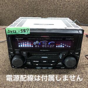 AV12-587 激安 カーステレオ ADDZEST DMZ435LP PA-4067A 0023322 MD FM/AM プレーヤー オーディオ 本体のみ 簡易動作確認済み 中古現状品