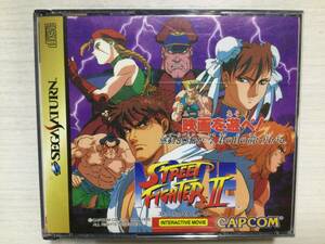 (SEH698)SS ストリートファイターⅡムービー　STREET FIGHTER Ⅱ　中古品