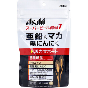 【まとめ買う】スーパービール酵母Z 亜鉛＆マカ 黒にんにく 300粒入×2個セット