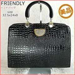 【気品の艶感】美品 クロコダイル調 ゴールド金具 ハンドバッグ FRIENDLY