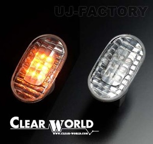 CLEAR WORLD クリアワールド LEDサイドマーカー クリアレンズ マツダ スクラムトラック DH52T ～2005/11まで SMS-01L