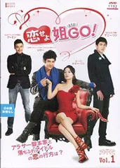 【中古】恋せよ姐GO! [レンタル落ち] （全15巻セット） [マーケットプレイス DVDセット]