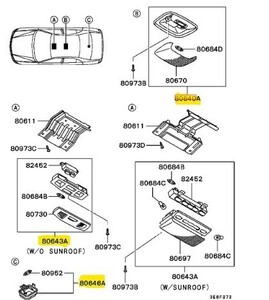 【フルセット】 未使用 純正 三菱 ルーム ランプ フロント センター リア ランサー エボ ランエボ4 5 6 CN9A CP9A MITSUBISHI LANCER EVO