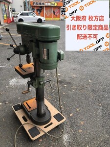 014〇おすすめ商品・店頭引取限定商品〇日立 HITACHI 13mm卓上タッピングボール盤 B13YB