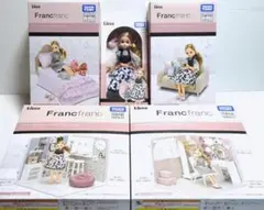 3 フランフラン Francfranc リカちゃんコラボレーション 5点セット