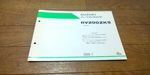 スズキ　RV200ZK5　VanVan　200　バンバン　NH41A　パーツカタログ　パ―ツリスト　追補版　初版　2005.1　No,9900B-66010-400