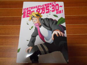 アニメ BORUTO ボルト クリアファイル ★ 少年 ジャンプ ショップ ★非売品★新品★複数あり NARUTO NEXT GENERATIONS ナルト 次世代