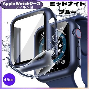 AppleWatch アップルウォッチ ケース 45㎜ ミッドナイトブルー