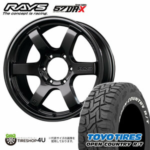 4本セット RAYS レイズ グラムライツ 57DR-X 18x9J 6/139.7+0/+20 AXZ TOYO トーヨー オープンカントリー R/T 285/60R18 WL プラド