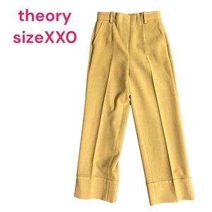 theory セオリー　センタープレス　ベージュワイドパンツ　 パンツ ボトムス スラックス　サイズXX0、XS、5号程度