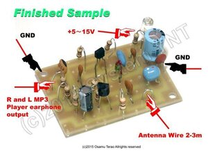 【修理・調整】4MHz 短波帯、AMトランスミッタ＆マーカー・基板部品