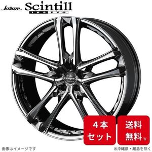 ウェッズ ホイール クレンツェ シンティル 168EVO アコード CL7/CL8/CL9 ホンダ 18インチ 5H 4本セット 0039542 WEDS