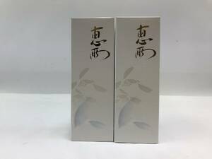 ☆未開封品　オッペン化粧品 薬用 妙 恵雨(けいう) 150mL ラージサイズ　2本セット　♯194271-124