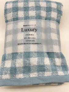 Luxury バスタオル 約60×120cm コットン100% チェック柄