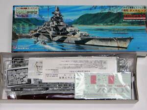 ピットロード ドイツ 戦艦 テルピッツ （エッチング＆真鍮挽物砲身付） 1/700 ティルピッツ