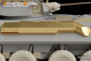 ボイジャーモデル PEA250 1/35 現用 アメリカ海兵隊 LAV-25-SLEP エキゾーストカバー(トランぺッター)