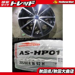 送料無料 新品4本セット! マルカ Euro Speed V25 16 6.5 +53 5H114 + アロースピード HP01 205/60R16 23年製造 新品 4本セット ノア