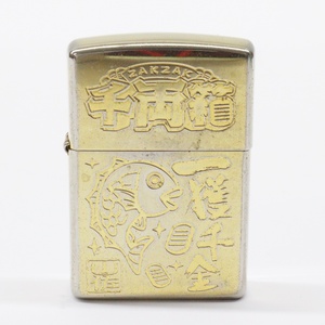  ZIPPO ジッポー 山佐 ZAKZAK 千両箱 一攫千金 オイルライター 2001年製 非売品 パチスロ ゴールドカラー YAMASA