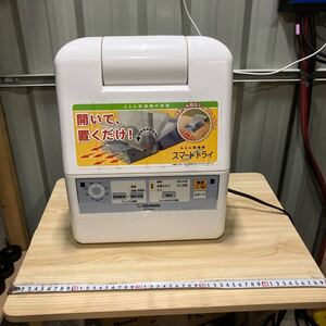 象印 ZOJIRUSHI ふとん乾燥機 RF-AA20