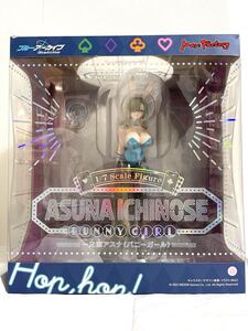 【マックスファクトリー】一ノ瀬アスナ（バニーガール） 1/7スケールフィギュア【ブルーアーカイブ Blue Archive ブルアカ】同梱不可