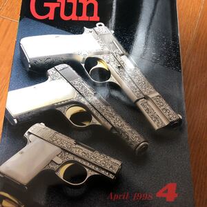 月刊　GUN 1998年4月