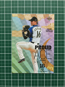 ★BBM 2020 プロ野球 2ndバージョン #557 有原航平［北海道日本ハムファイターズ］レギュラーカード「PROUD ACE」20★