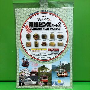 バンプレスト ご当地ピンズ 箱根限定 箱根ピンズパート2 ■ ピンバッジ ガシャポン ガチャ レア 希少 筐体内ディスプレイ台紙付き I