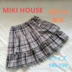 【1度のみ！】●mikiHOUSE●チュール付フリルスカート●L　140-150