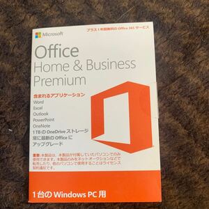 正規品 Microsoft Office Home and Business Premium ジャンク