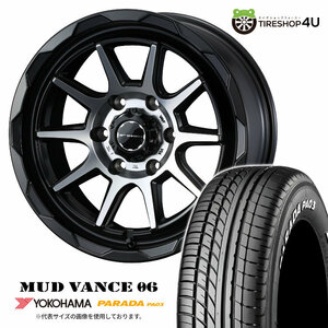 4本セット MUDVANCE06 15x6.0J 6/139.7 +33 MBP YOKOHAMA PARADA PA03 215/70R15 ホワイトレター ハイエース 200系