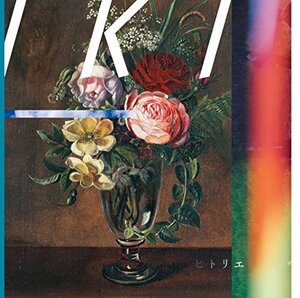 IKI(初回生産限定盤)(DVD付)(中古品)